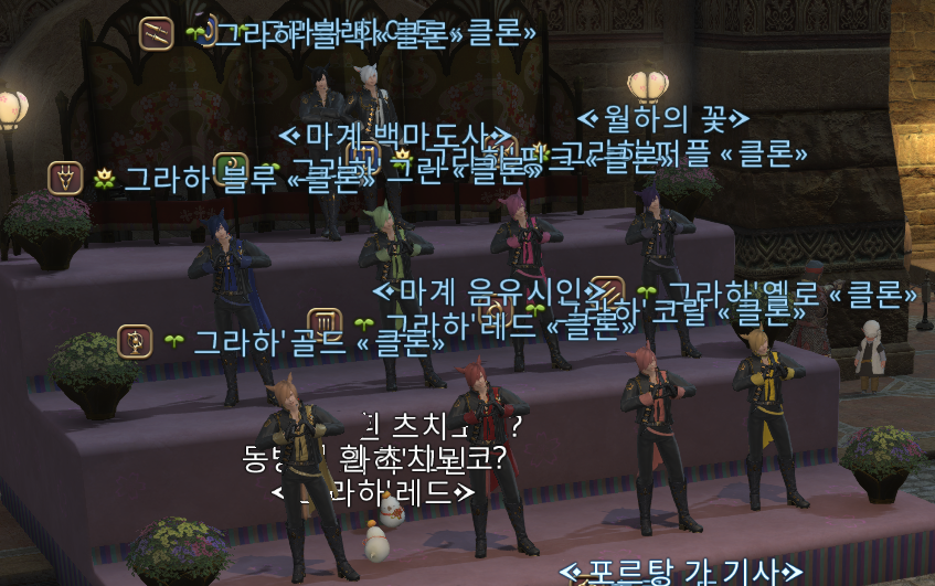 파판14 흥미로운 닉네임 tweet media