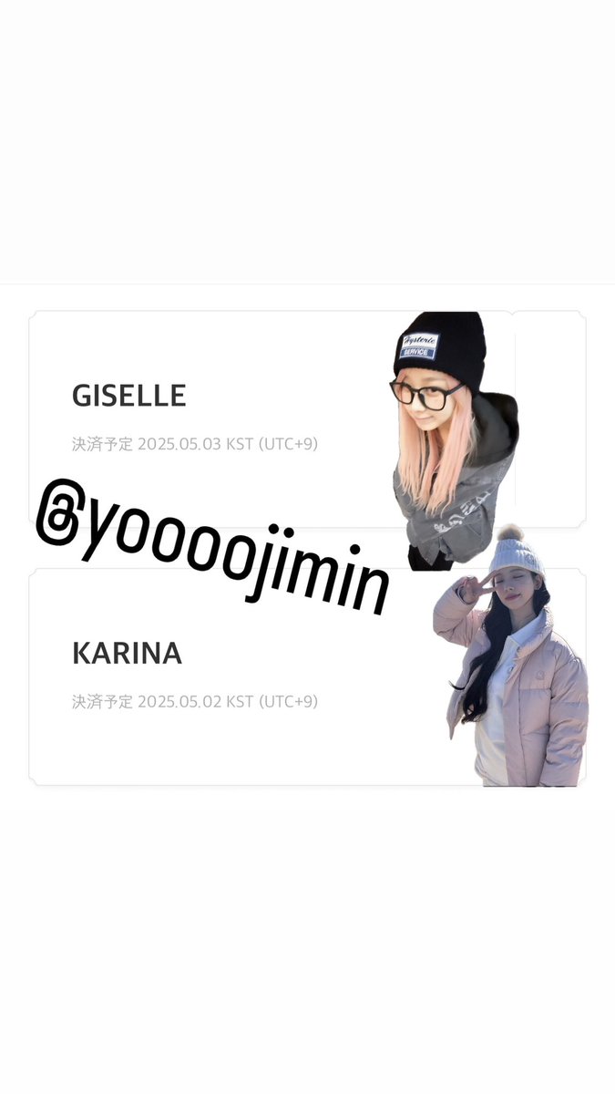 yoooojimin's tweet image. 手書きの文字と絵文字かわいいです！ありがとうございます😭😭😭😭

今年も行けるイベントは絶対行く！！！！

#aespa #bubbleFONT