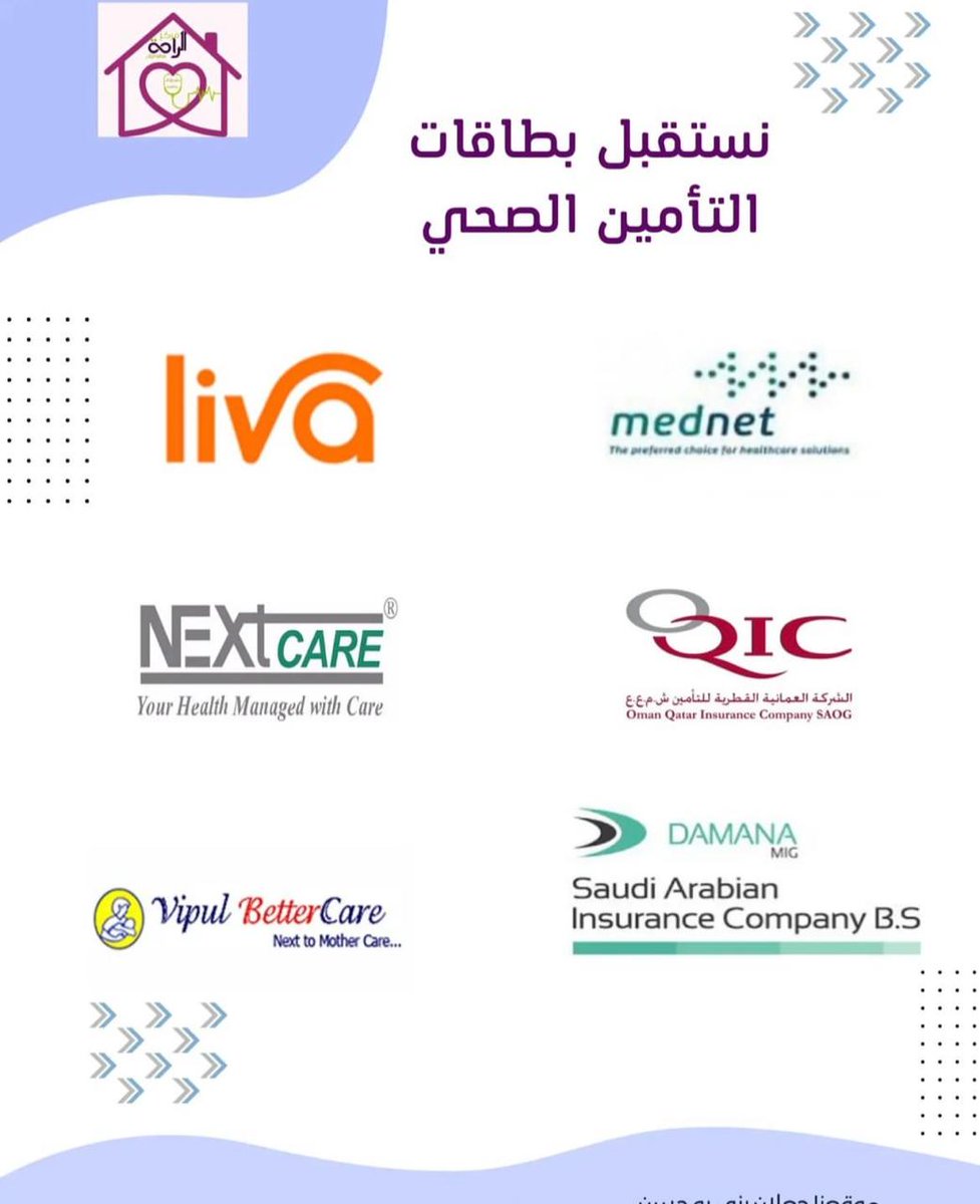 مستمرون في العطاء موقعنا جعلان بني بوحسن على الشارع العام جانب لفة فلج المشايخ نتشرف بزيارتكم لنا ولتقديم افضل خدمه علاجيه لكم