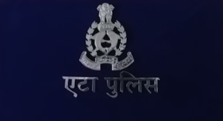 AnbNewstv's tweet photo. एटा : जनपद एटा में टीवी चैनलों एवं अखबारों के 26पत्रकारों ने पुलिस प्रशासन PRO ग्रुप का किया बहिष्कार।
जनपद एटा में पुलिस प्रशासन के चुनिंदा पत्रकारों को बुलाने पर 26 पत्रकारों ने पुलिस PRO ग्रुप छोड़ा
पुलिस प्रशासन की कार्यप्रणाली से असंतुष्ट टीवी चैनलों एवं अखबारों के 26 पत्रकारों ने किया बहिष्कार।
पुलिस और प्रशासन के अधिकारियों द्वारा कुछ चुनिंदा पत्रकारों को दी जाती है सूचना।
कमिश्नर, DIG/ADG का एटा जनपद भ्रमण व मुठभेड़ के दौरान गिने चुने पत्रकारों को दी जाती है सूचना।
चुनिंदा पत्रकारों की आईडी पर बाइट कर PRO प्रेस ग्रुप पर कर रहे है प्रेषित।
#ETA @DM_Etah @Etahpolice