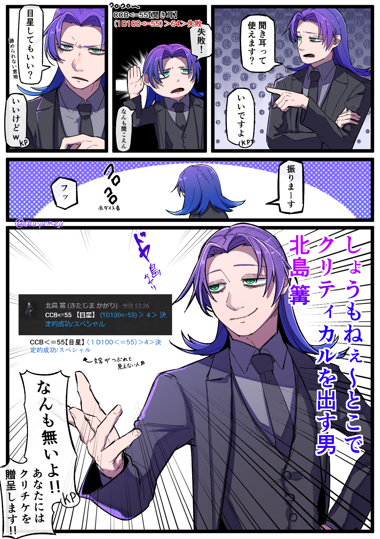 にしつ/242 (@Nishitsu242) / X