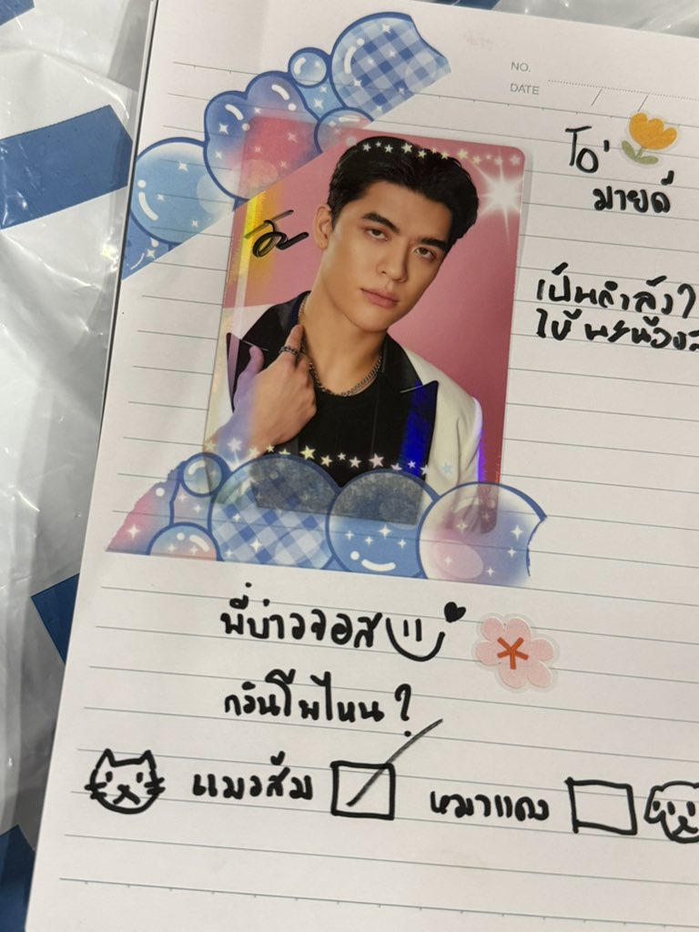 เม้วคุง tweet media
