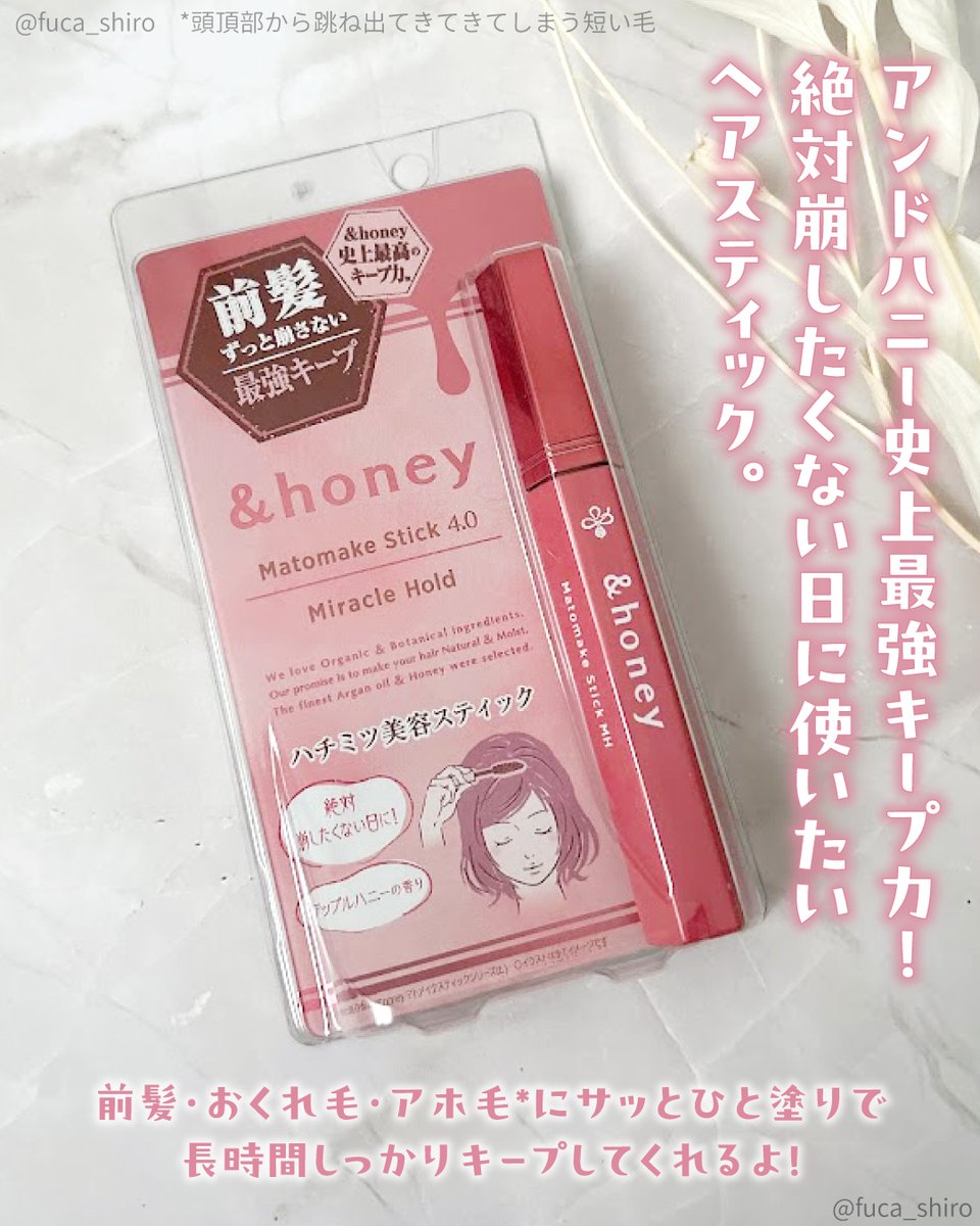 専用ページ　メロメロン2本&ハニーハニー❗ 新商品情報❗️ ／ 魔法少女にあこがれて マジアベーゼ バニー