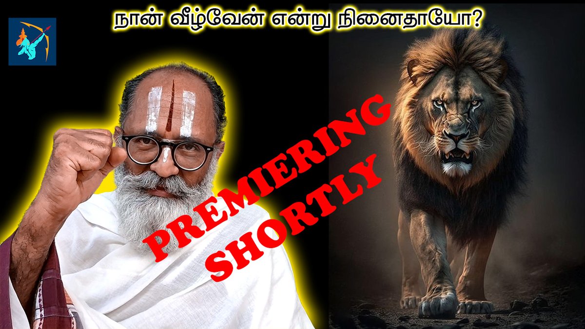 OurTemples's tweet image. Premiering shortly in my youtube channel, YoutTube.com/@OurTemples