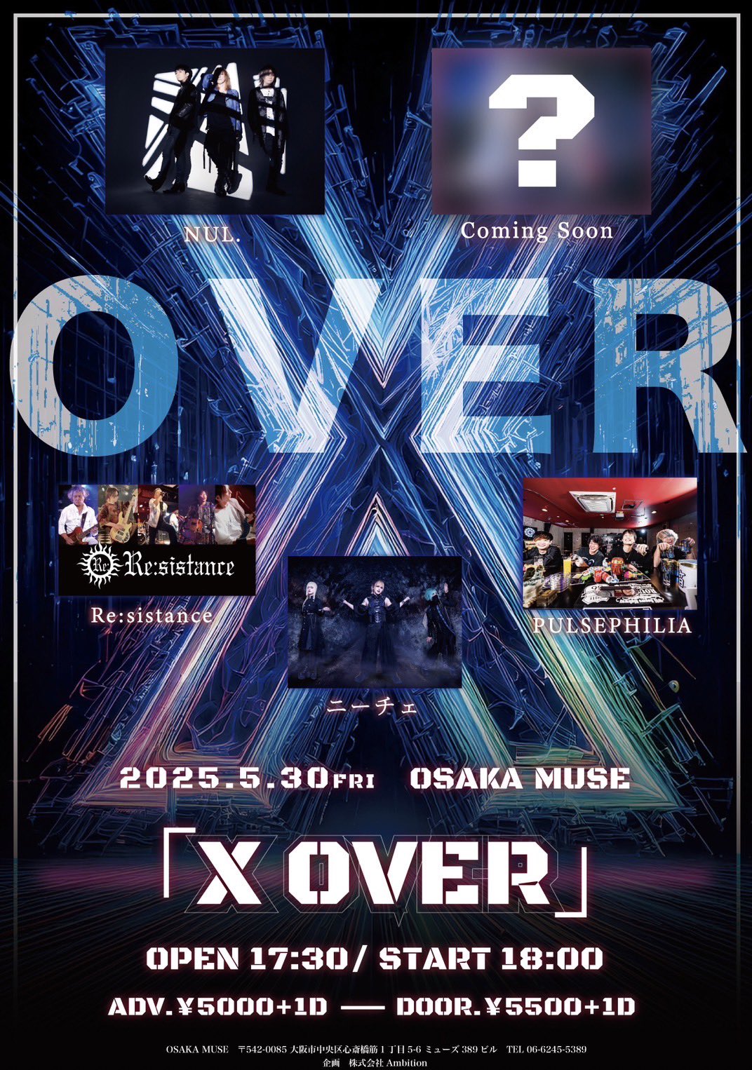 NUL. official (@NulOfficial) / X