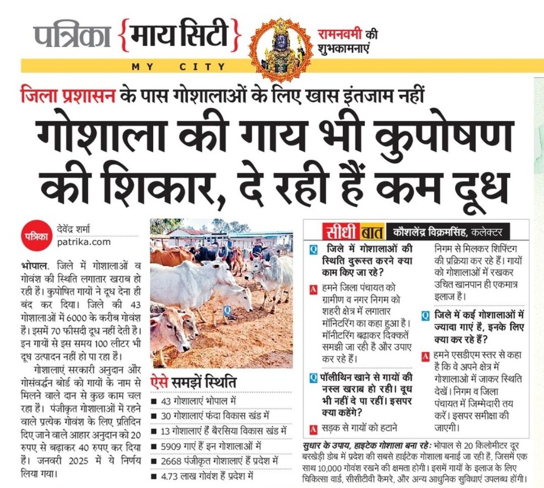 devendra sharma (@dvndr18) on Twitter photo 