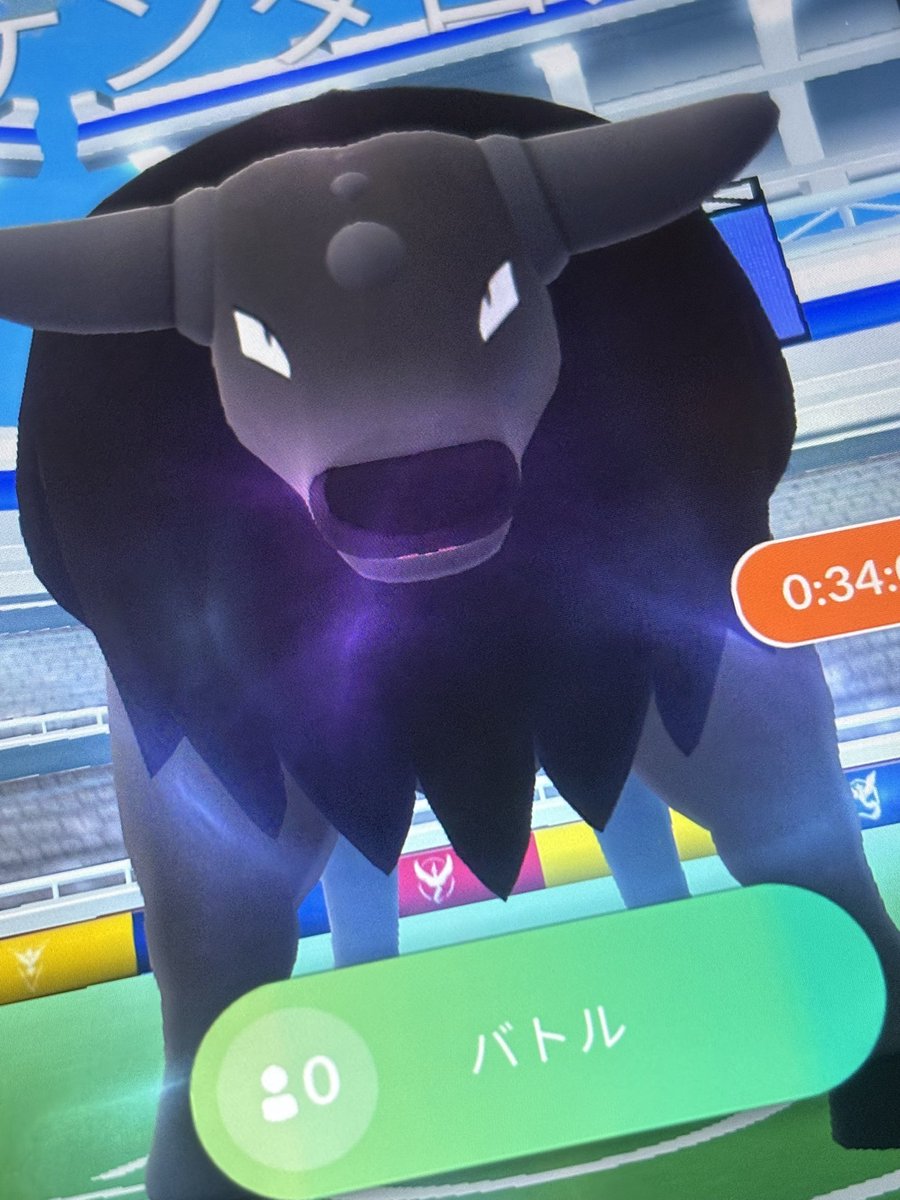 Loo2CL's tweet photo. 残り25分
コンバット種行きたい人固定ツイートみてDMください！
#ポケモンGO
#ケンタロス https://t.co/3gKSAlaAi3