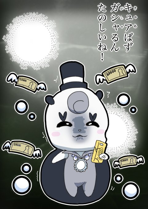 RT 懐かしいですね
(※稲陸さんのファンファンのぬりえ) 