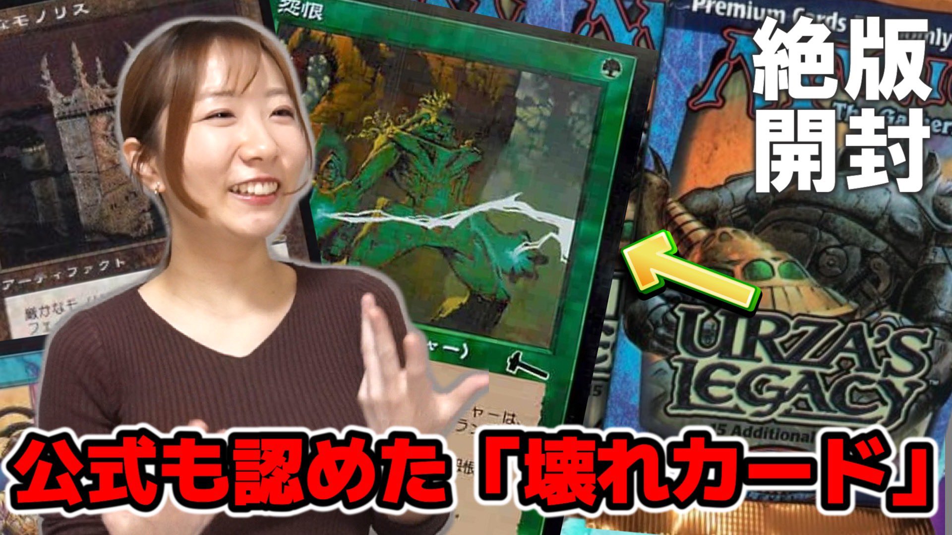 常盤ゆい🐸YUI TOKIWA @ TCG YouTuber on X: 常盤ゆい🐸YUI TOKIWA @ TCG YouTuber on X: