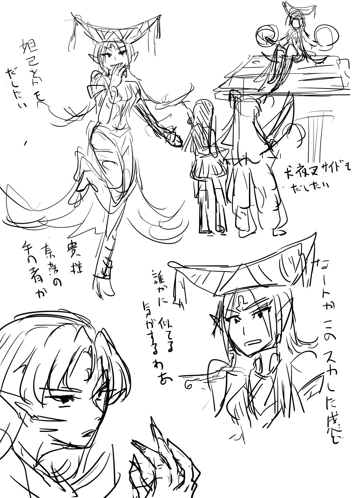 Posts with replies by 葉月 (@haduki_n108) / X Posts with replies by 葉月 (@haduki_n108) / X