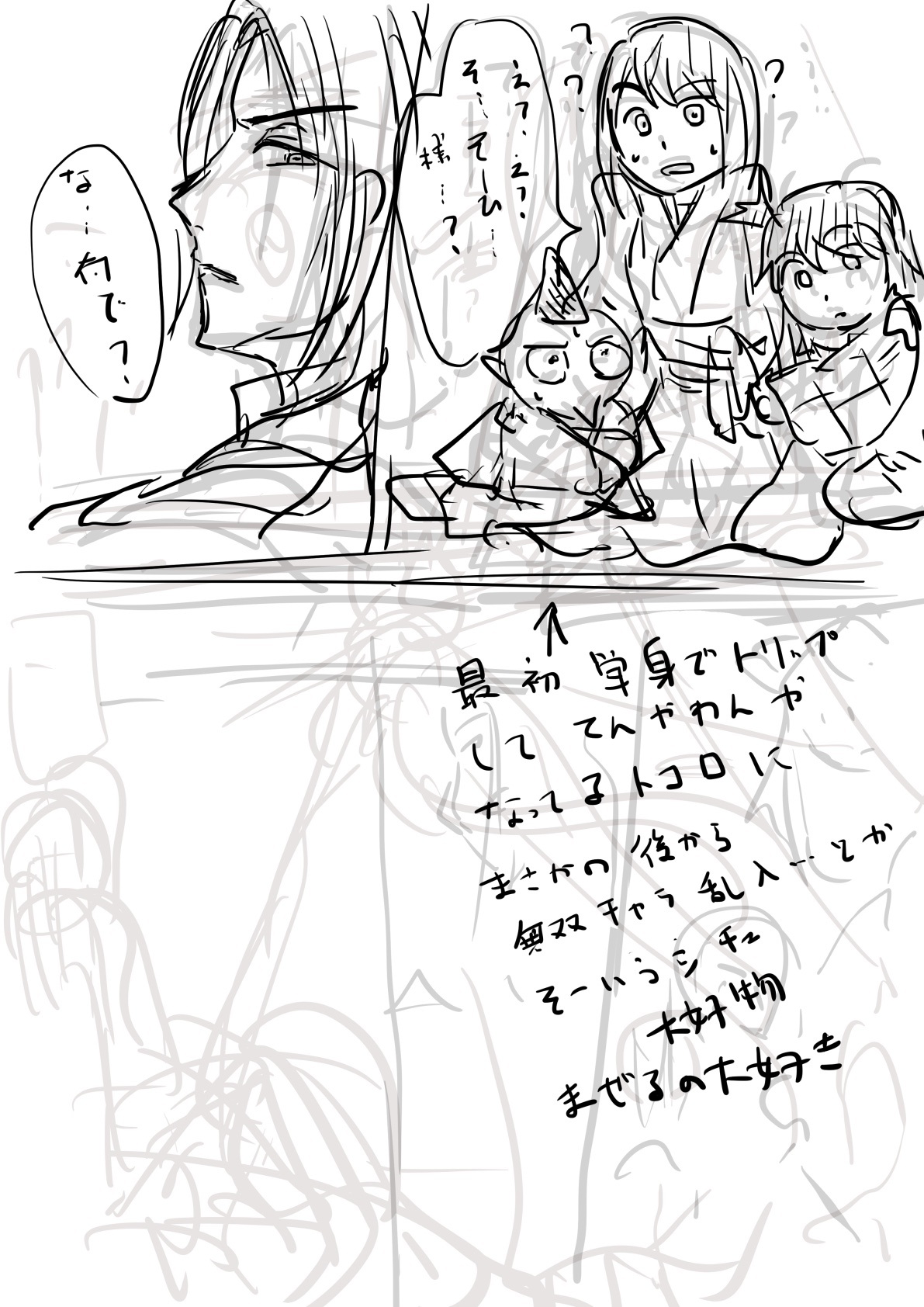 Posts with replies by 葉月 (@haduki_n108) / X Posts with replies by 葉月 (@haduki_n108) / X