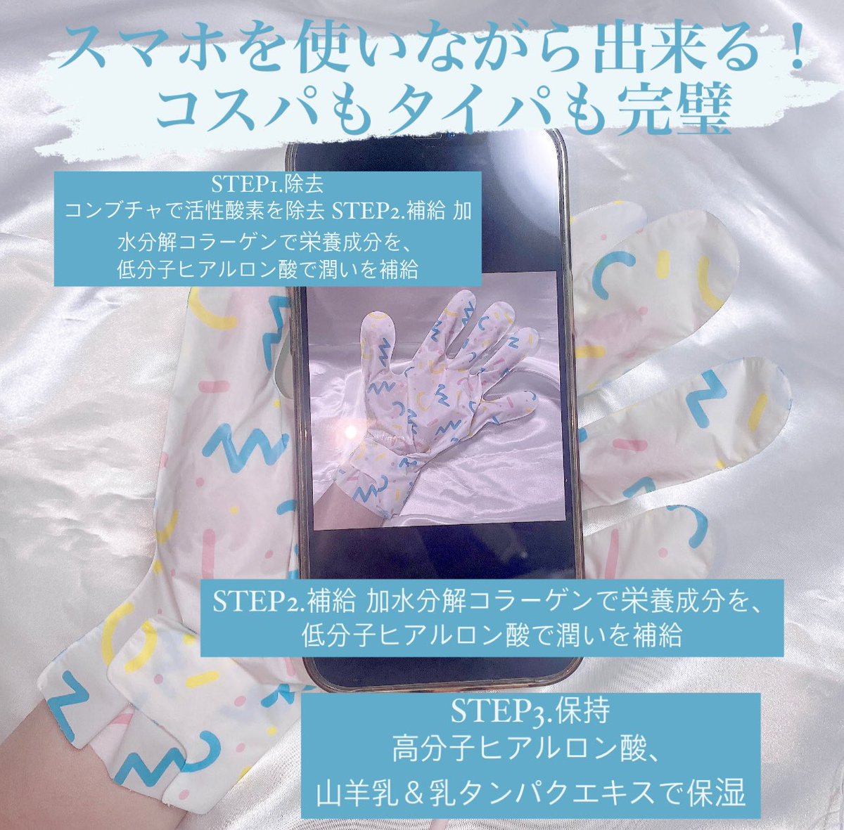 PR madforcos_japan(@madforcos_japan)様からいただきました♡ 真ん中