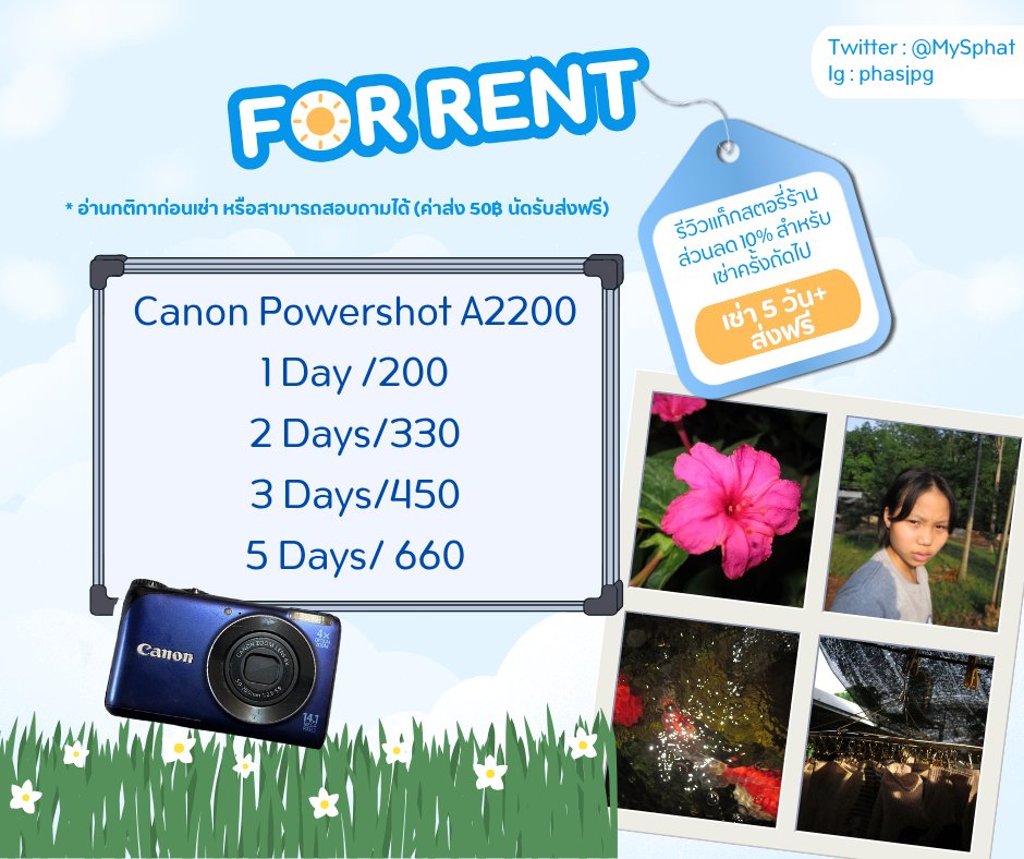 MySphat's tweet image. #เช่ากล้อง #เช่ากล้องราคาถูก #canonpowershota2200 ทักไอจีหรือเดมก็ได้นะคะ ไอจีอาจจะเห็นเร็วกว่า