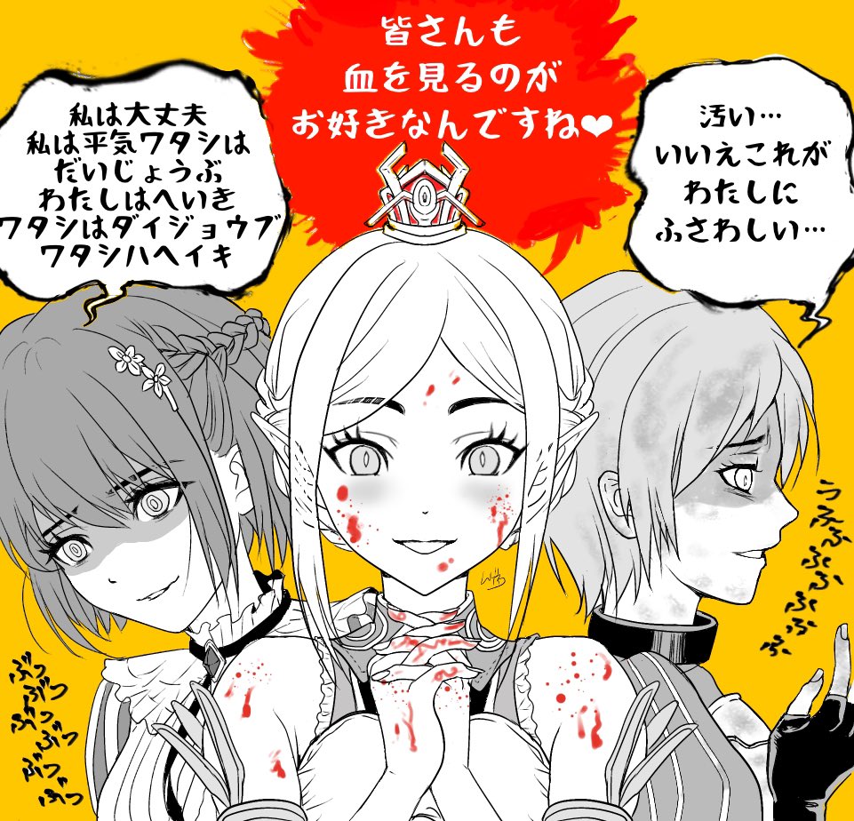 これ気に入ってるからバナーに入れた。 #ウィズダフネ