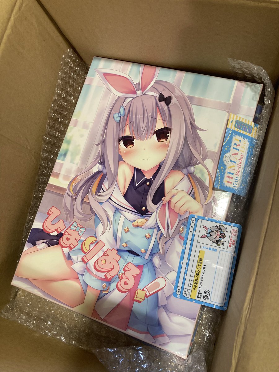 餅月ひまり🌕 (@HimariMochimoon) / Posts / X