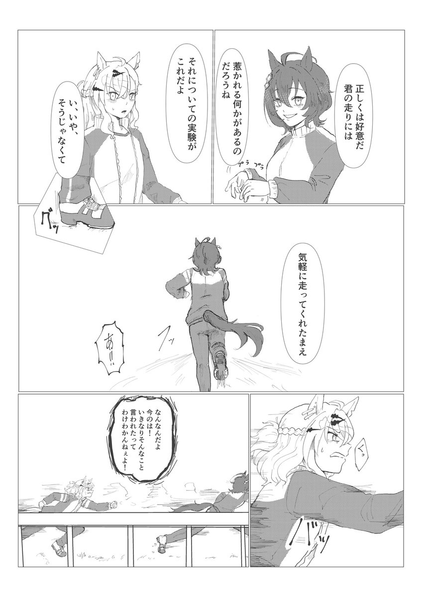 こちらも結構好きなポケタキです 