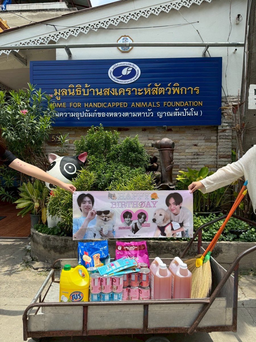 phuperproject's tweet photo. 🎂💘 #happyphuper1018day ꕀ

วันเกิดภูธัชชัยและคอปเปอร์ปีนี้ ทางแอดมินได้นำเงินส่วนหนึ่งที่เหลือจากทุกคนที่ร่วมโดเนทในโปรเจคครั้งก่อน จำนวน 2576.98 บาท และทางทีมโดเนทเพิ่มอีกจำนวนหนึ่ง มาบริจาคที่มูลนิธิบ้านสงเคราะห์สัตว์พิการ โดยมีรายละเอี��ด ดังนี้

#PHUTATCHAl #COPPERdechawat https://t.co/nON3TFbTmd