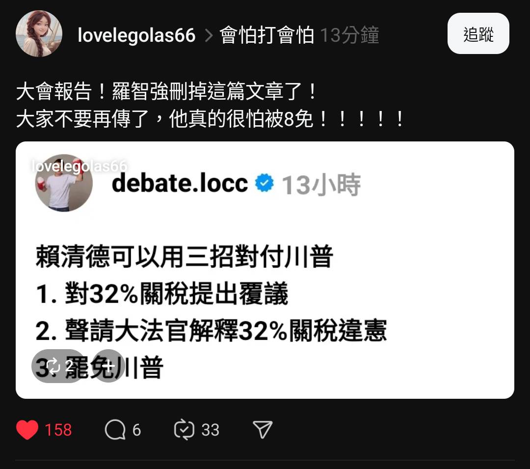 盾牌牙醫史書華 tweet media