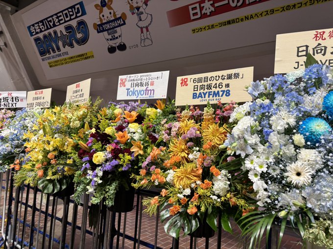 櫻井佑音のTwitter画像20