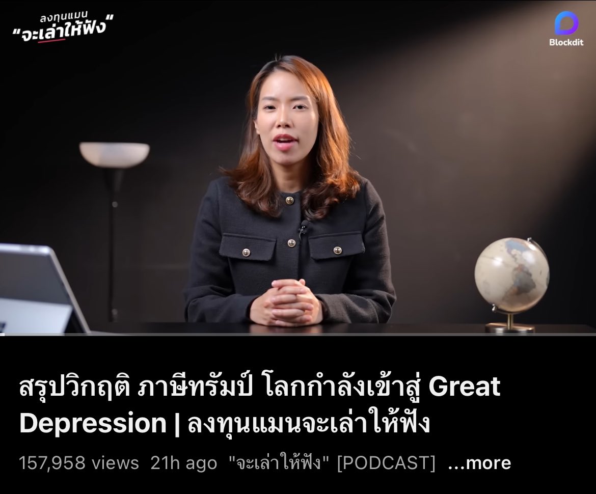 backpackertoon's tweet image. ยัยเจ้คนนี้สรุปเรื่องได้ดีมาก ชอบ