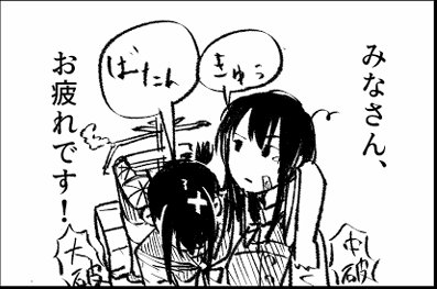 大破の吹雪と中破の朝潮 