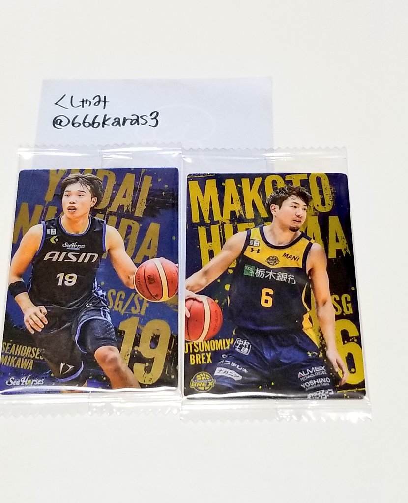 666karasu3's tweet photo. @11toichi101 観戦お疲れ様でした☺️
急ぎではありませんのでお時間のある時にご連絡いただければと思います。
交換するお品物の画像だけ添付させていただきますね。引き続きよろしくお願いいたします。 https://t.co/ut30C5Vqso