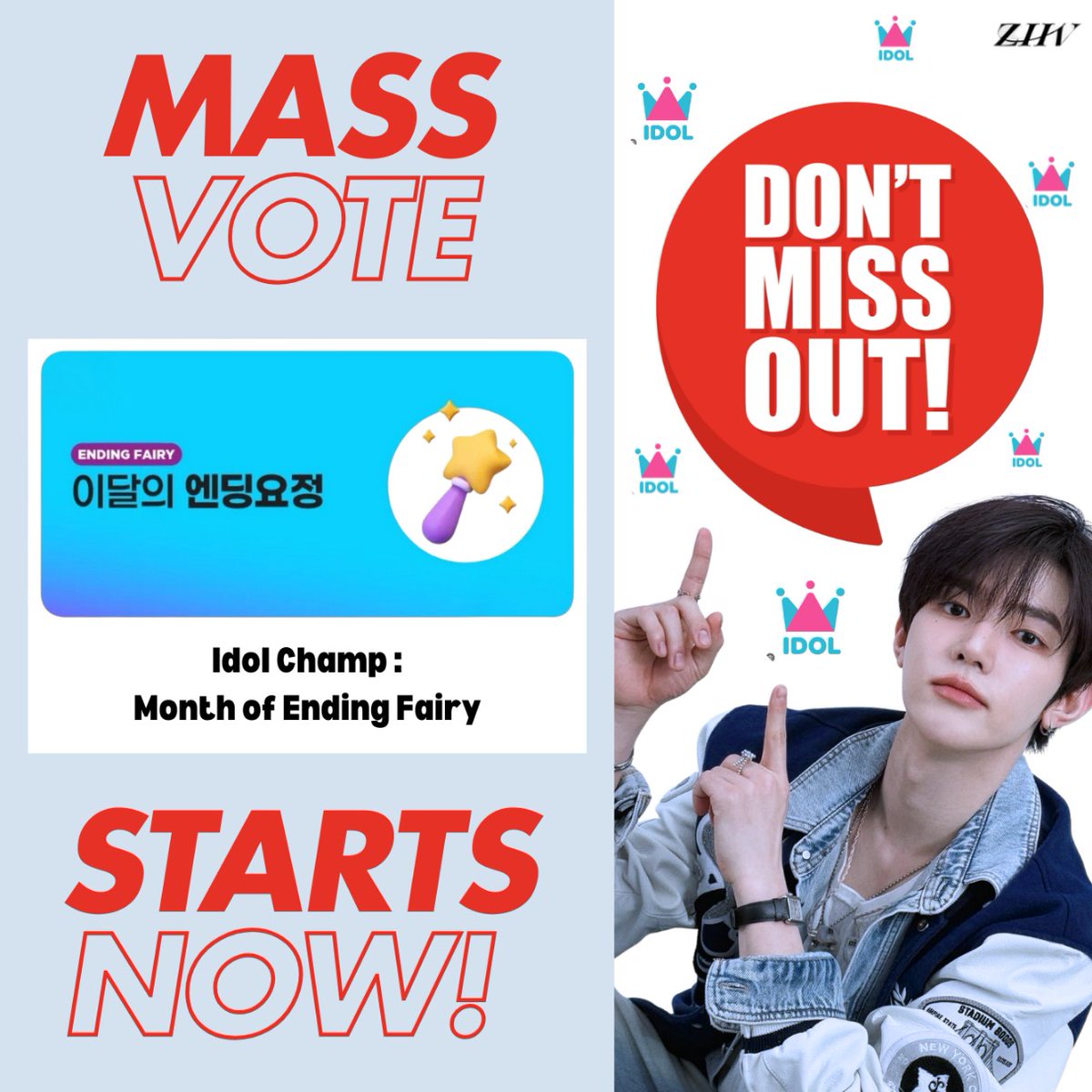 🚨 ATTENTION 🚨

POLL ENDS in 15 MINS

MASS VOTING on IDOL CHAMP begins NOW

Drop ALL YOUR BLUE CHAMSIM.
Monitor the poll and drop some of your Ruby if it looks uncertain.

➡️ promo-web.idolchamp.com/app_proxy.html…

#ZHANGHAO #장하오 #章昊 #ジャンハオ
#ZEROBASEONE #제로베이스원