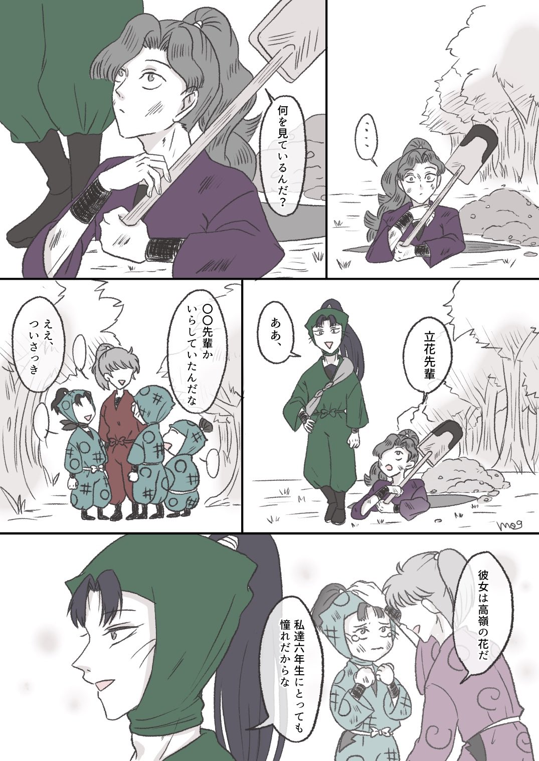 桃蓮玉☆。.:＊・゜✡✨おまとめ 胡椒 on X: 
