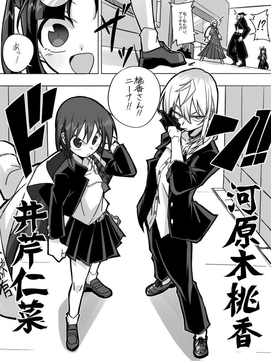 1周年記念とは全然関係ないの描いてました
ガルクラヤンキー漫画 