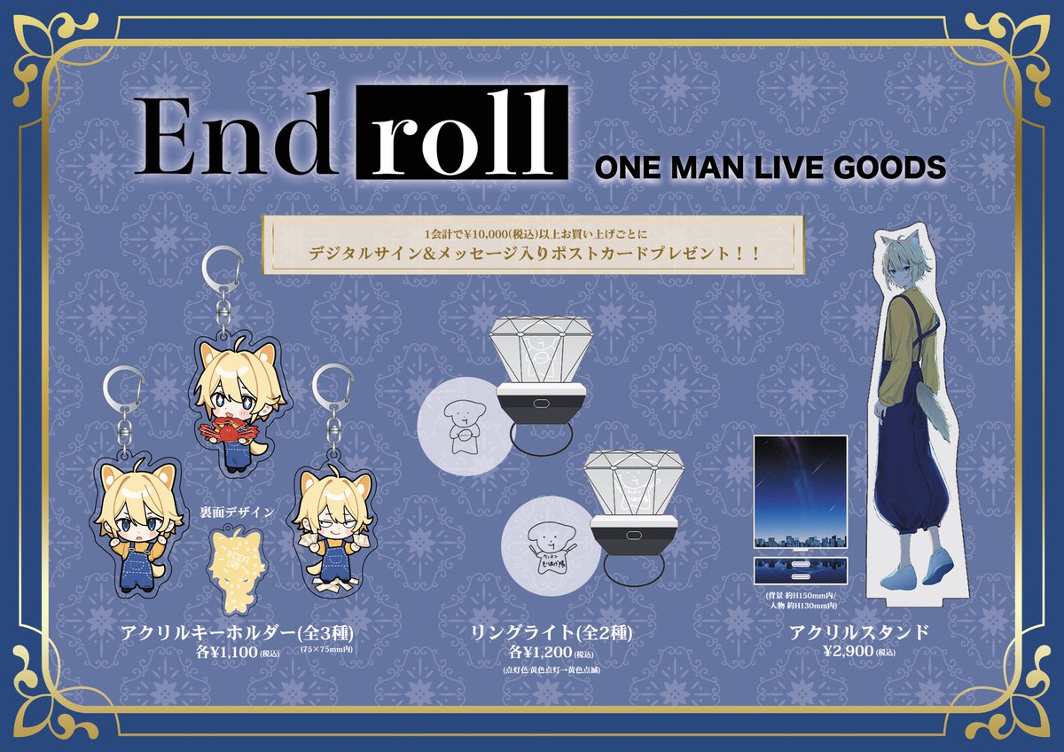 ぽちいぬ＠活動再開準備中 (@poch2inu) / Posts / X