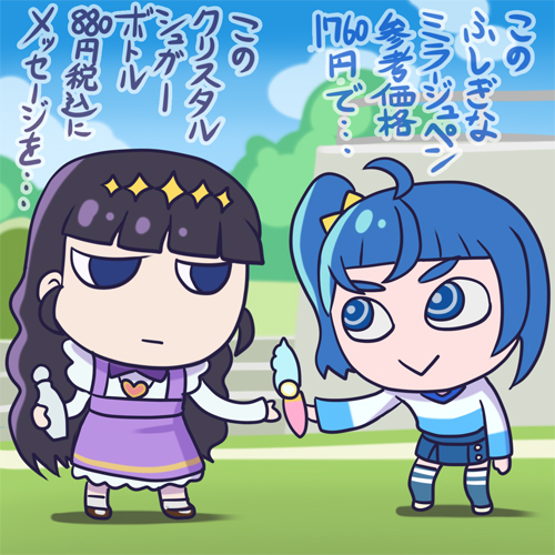 たのしい過去絵
ここ数年の最終回 