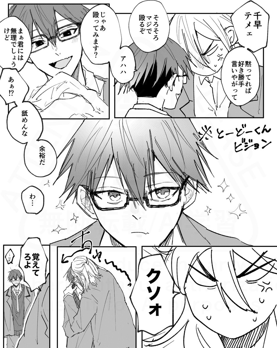 とどち
無理だった 