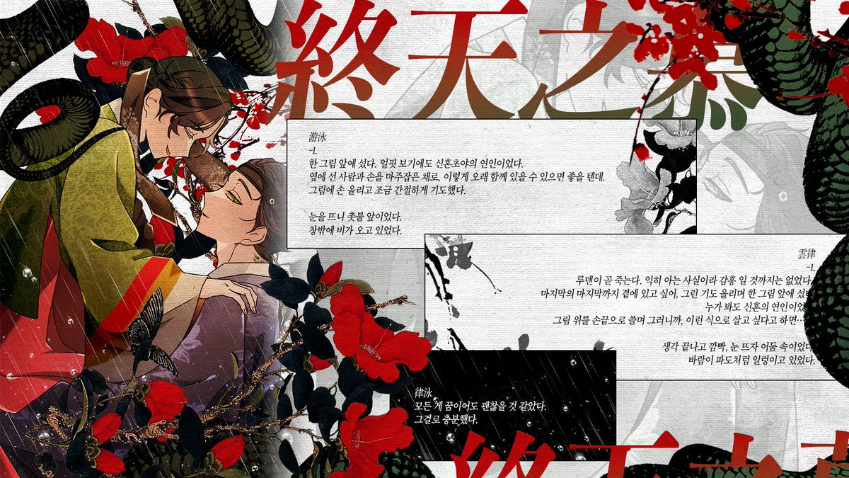 37t0to's tweet photo. 二十二.
律泳
終天之慕 https://t.co/GoxX0dQlBc