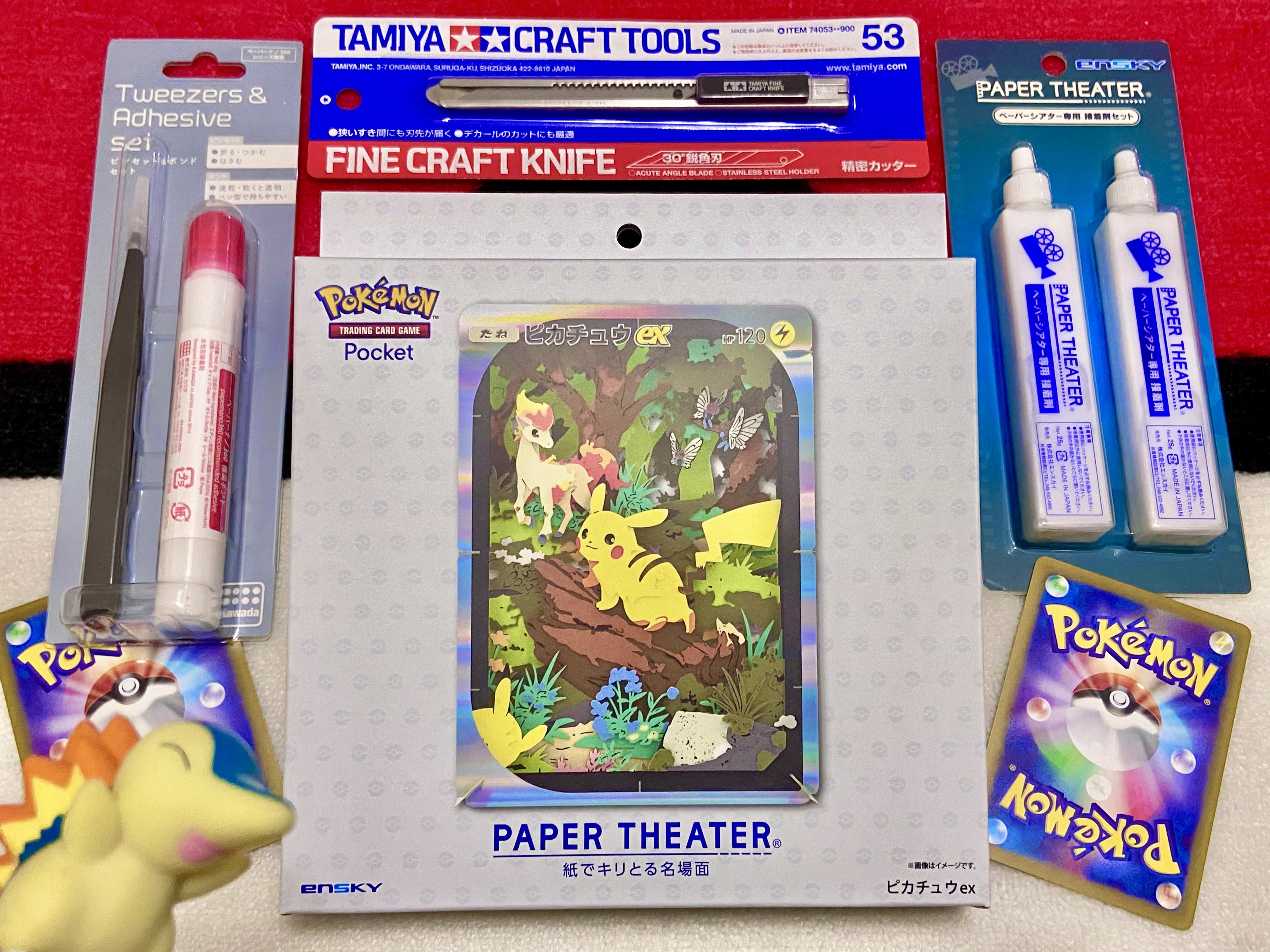 ペーパーシアター Pokémon Trading Card Game Pocket ピカチュウ