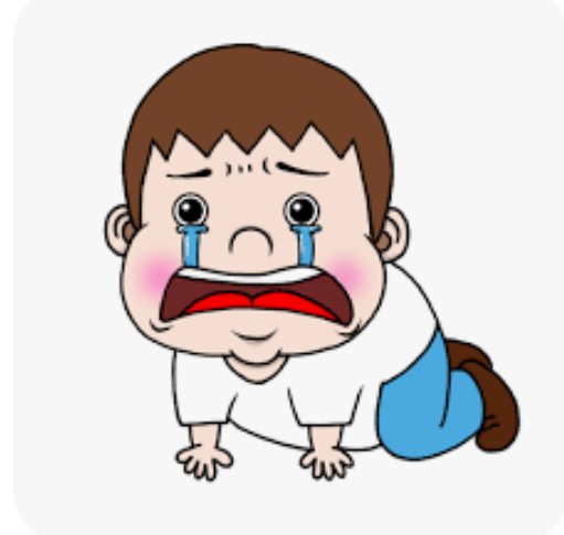 2000円のお金がくめんできず盗人呼ばわりされる おいら情けないにも程があるわ (；；)