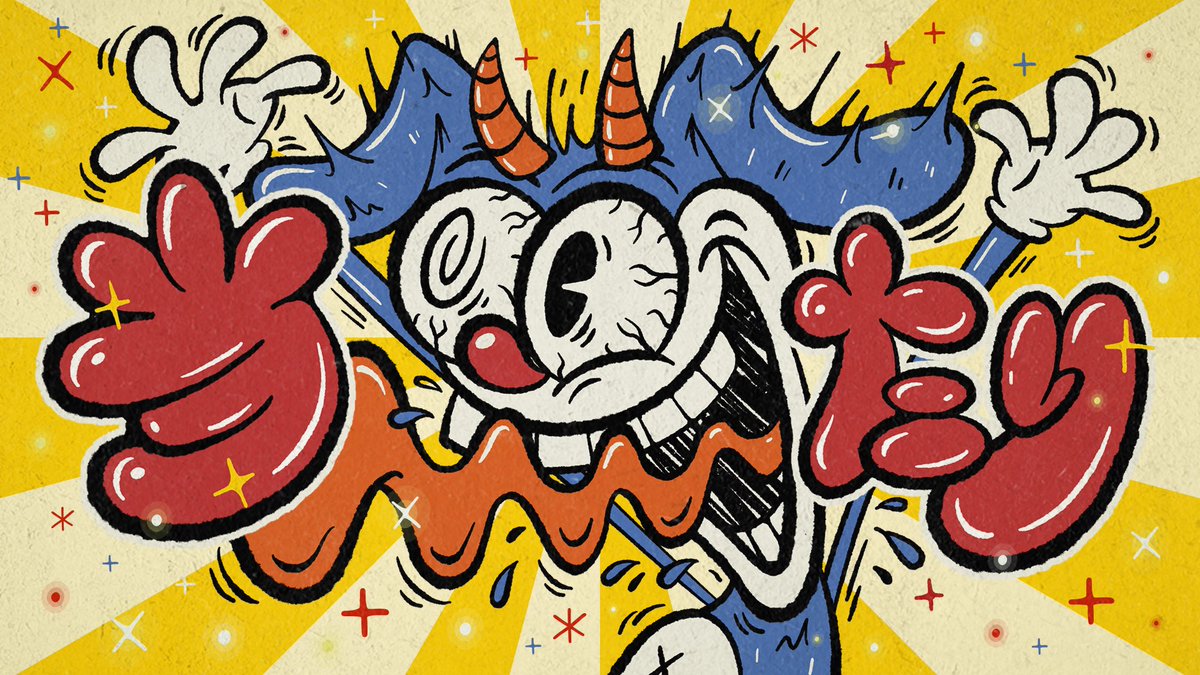 #アナーキー
二日続けては何度でも嬉しい😍