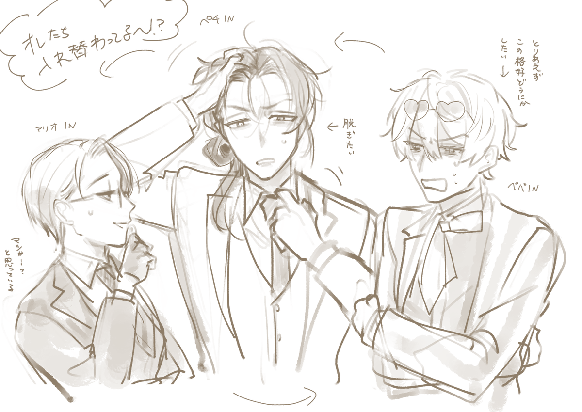 @KAMATOTOBURUNA8 @Kuchiro_TRPG 
ぽまえたち～ 脈絡はない 