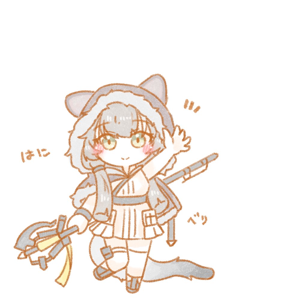 「ハニ」|ゆめにしのイラスト