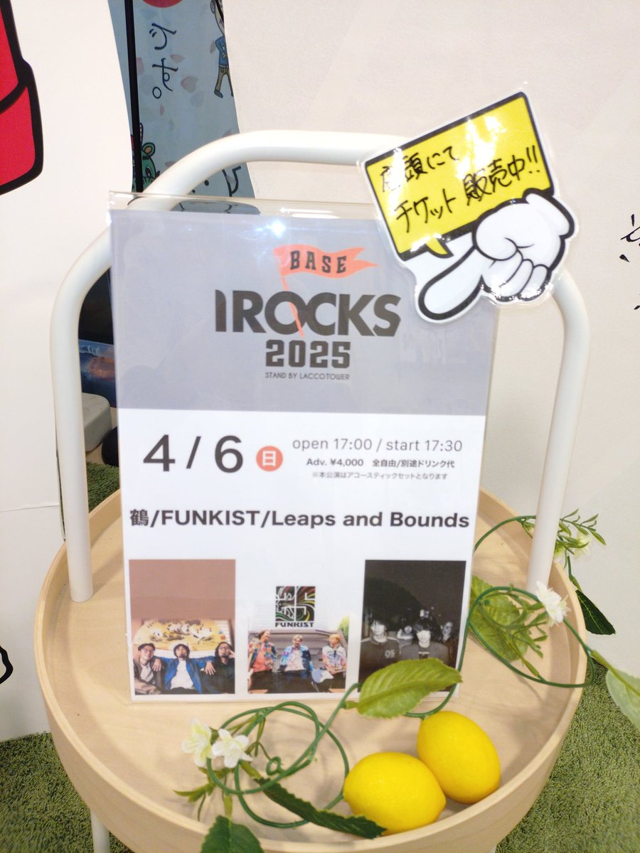 Gt_fr11Gt_fk23's tweet image. 昨日の長野に続きお初の伊勢崎*:.:♬🌟*
今日はアコースティックでゆったり🎤🎸
FUNKISTの時鶴ファンの方が場所変わって下さっていい場所で見れたけど…メンバーも座ってて目線が一緒でドキドキした～😵‍💫💓
#LeapsandBounds
#鶴
#FUNKIST