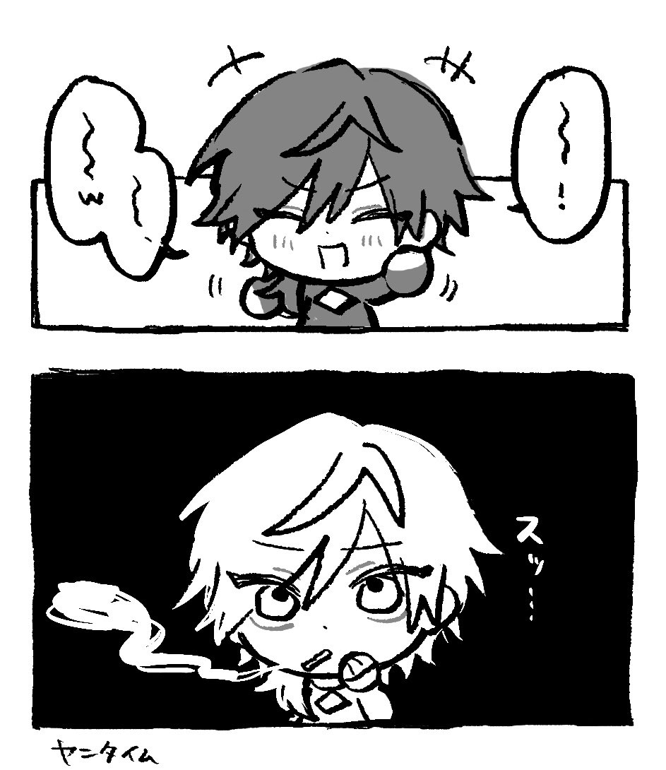 onitunotuno's tweet image. 🚬