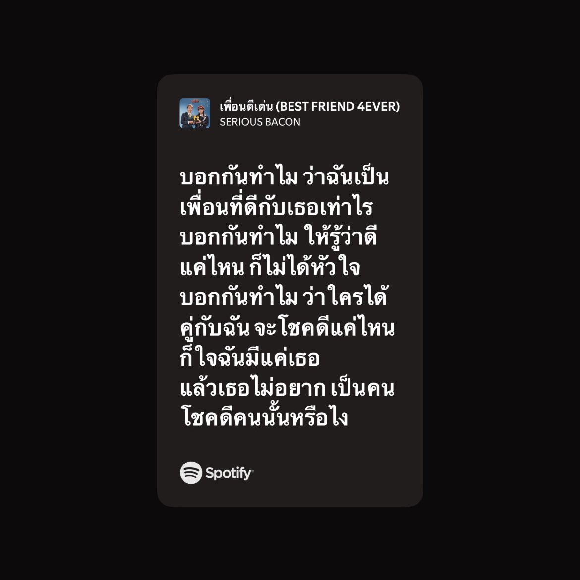 โค้ด tweet media