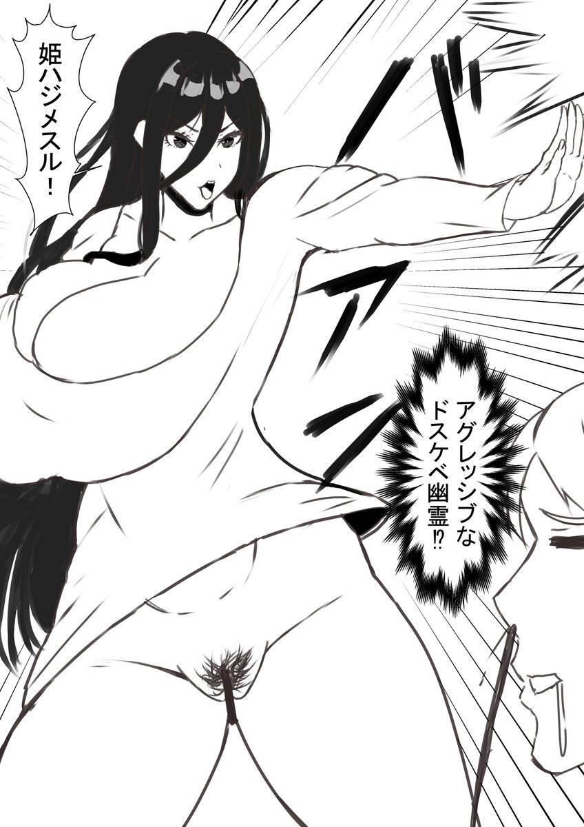 ムチムチボディな人妻と清楚系が好きなタイプのギャルを描いたら褒めていただける機会が多い何者でもないものです。
ラングドシャと編集者が好きです。
#4月になったのでフォロワーさんに自己紹介しようぜ