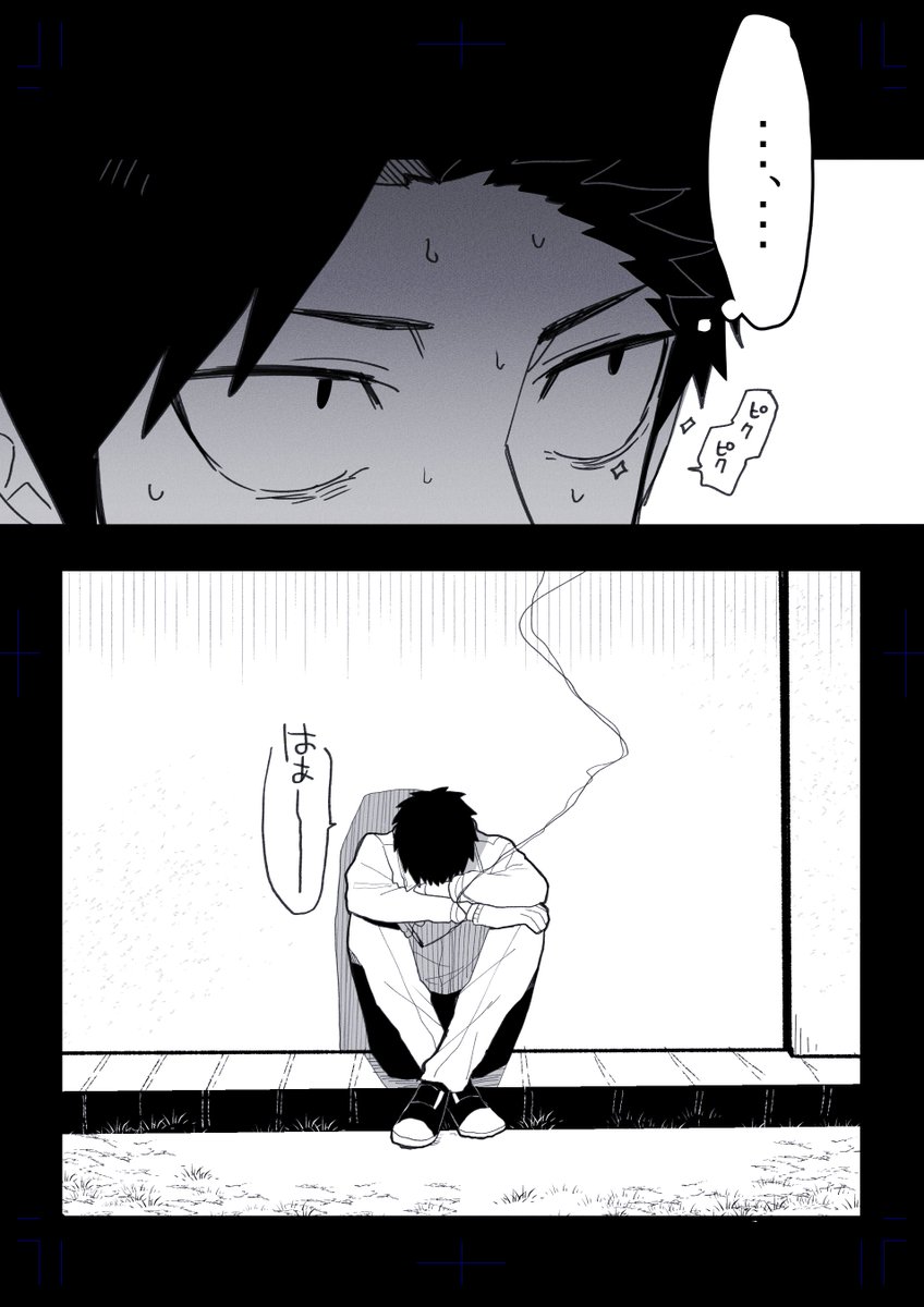 @MaleFiciuM_U
【Sunday】思い出【黒出】
 #ダリラヴ_Sunday 