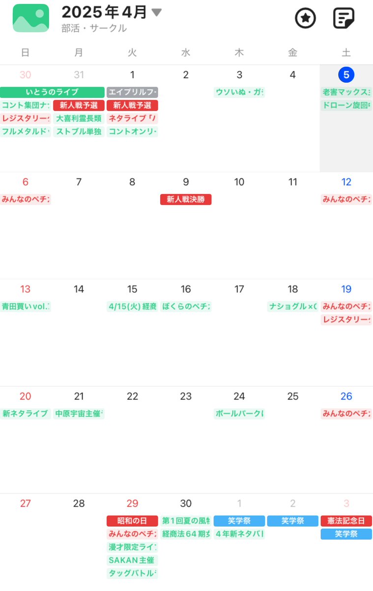qLw9CR8neDymW3N's tweet image. 最新版です。