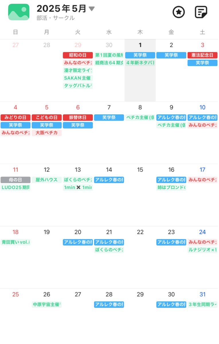 qLw9CR8neDymW3N's tweet image. 最新版です。