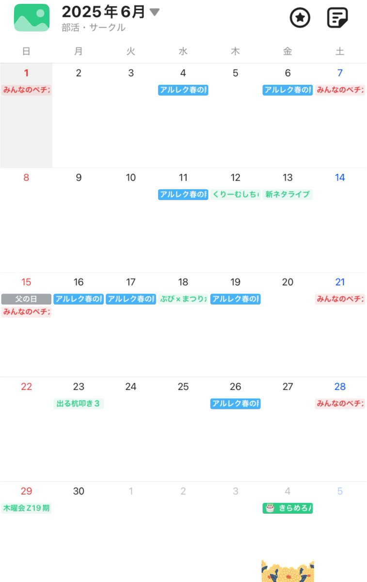 qLw9CR8neDymW3N's tweet image. 最新版です。