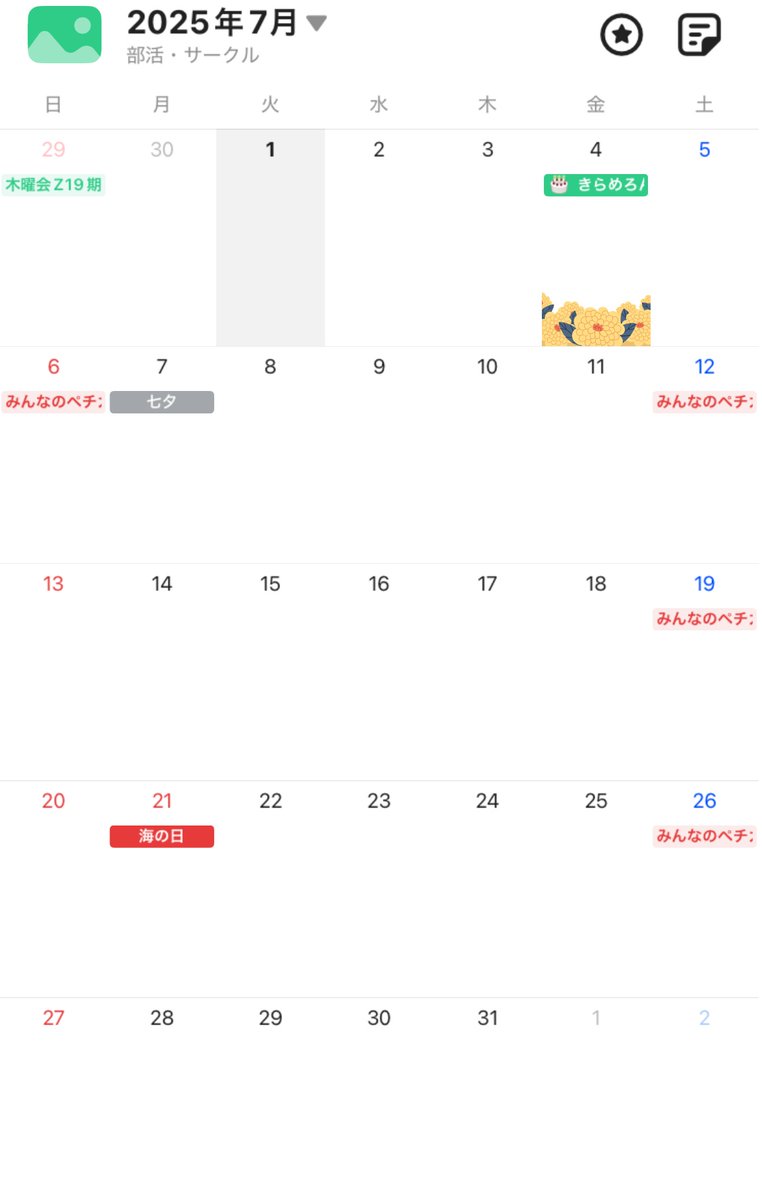 qLw9CR8neDymW3N's tweet image. 最新版です。