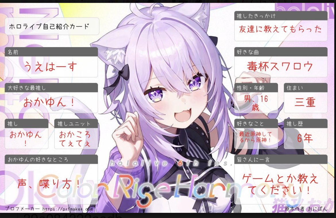 うえはーす tweet media