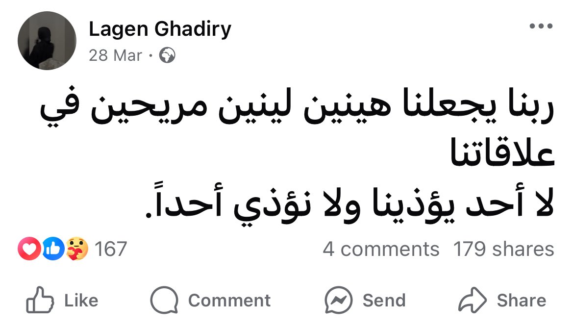 Mohamed El-desouki (@mohamed41341333) on Twitter photo 