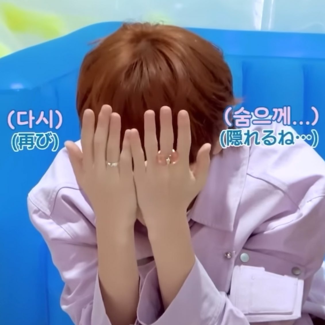 ㅠㅠ……